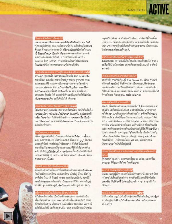 Attitude-February-2015